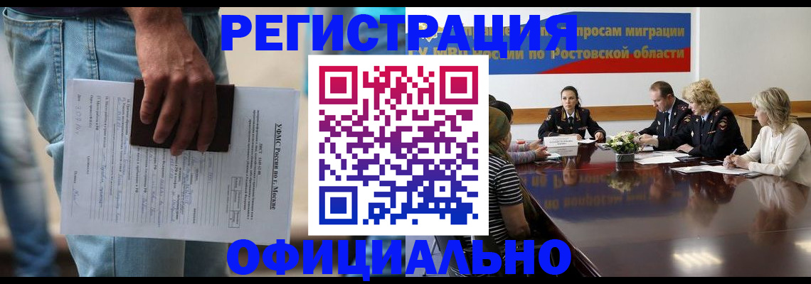 форма 3 в Сегеже