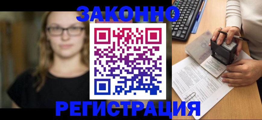 временная регистрация госуслуги в Сегеже